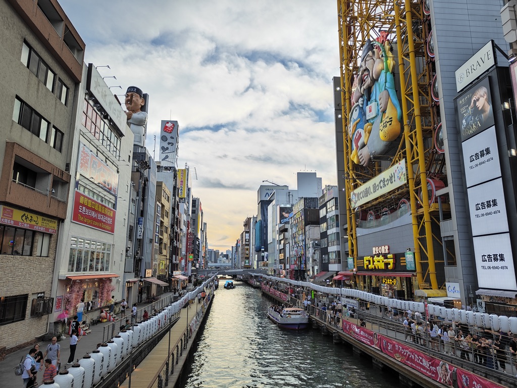封面 - Japan - Osaka